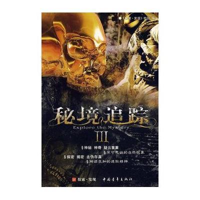 驾驶机动车在雾天行车开启雾灯和危险报警闪光灯?游戏画面