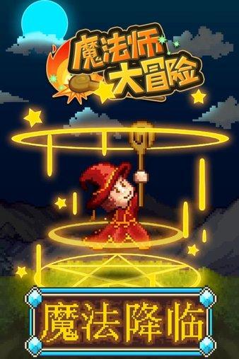 旗帜的传说2