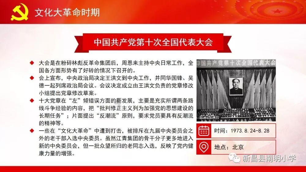 你有过误把消息发到群里的经历吗？游戏画面