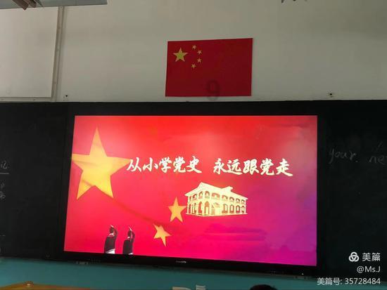 救援蒙克